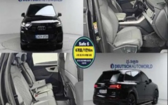 신불중고차 Q7 (4M) 55 TFSI 콰트로 프리미엄 매물 사진 15 - 2022/08 73,338km